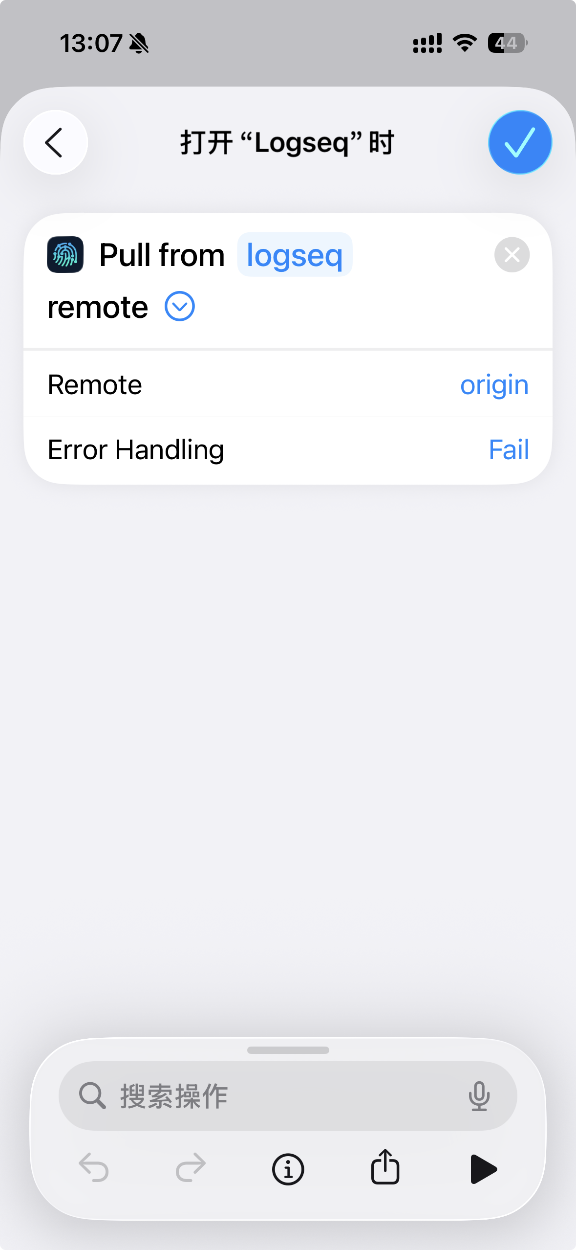 告别iCloud同步噩梦!iPhone上用Git管理Logseq/Obsidian笔记的完美方案
